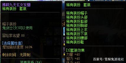 紫金dnf公益服发布网怎么玩,紫金dnf公益服发布网哪里下载 紫金dnf公益服发布网怎么玩,紫金dnf公益服发布网哪里下载