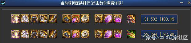 dnf私服的ip咋查 dnf私服的ip咋查