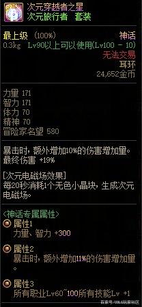 萝莉dnf私服 萝莉dnf私服