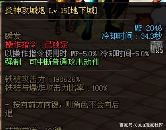 闪亮dnf无限疲劳公益服发布网(dnf闪光补丁下载) 闪亮dnf无限疲劳公益服发布网(dnf闪光补丁下载)