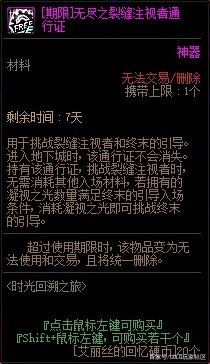 好玩的公益服发布网dnf(推荐几款好玩的公益服发布网dnf) 好玩的公益服发布网dnf(推荐几款好玩的公益服发布网dnf)