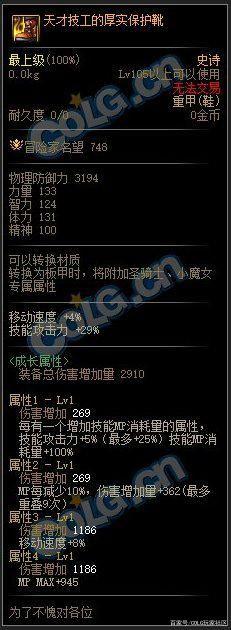 地下城直播私服下载地址(地下城与勇士直播间) 地下城直播私服下载地址(地下城与勇士直播间)