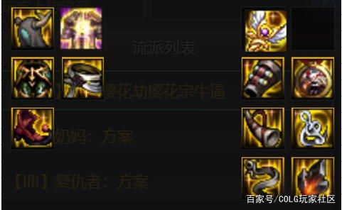 <strong>地下城私服辅助g（dnf辅助官方）</strong>
