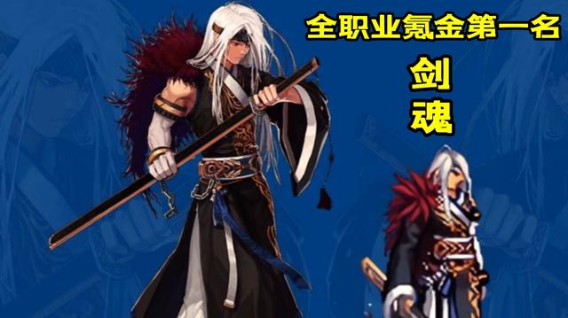 私服dnf任务完成（dnf任务做完了怎么