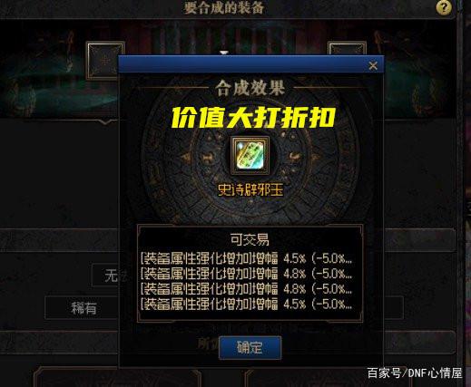 私服dnf任务完成(dnf任务做完了怎么办) 私服dnf任务完成(dnf任务做完了怎么办)