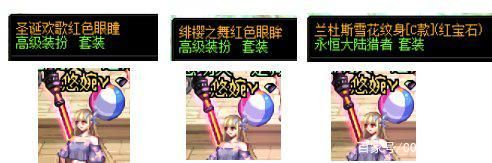 网页dnf私服无限元宝
