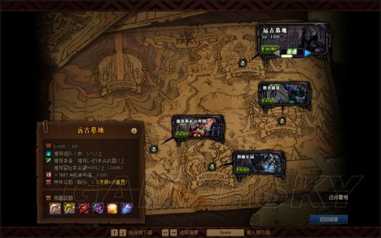 绝世dnf公益服发布网（体验最强大的dn