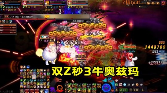 地下城私服里氪金的是托吗(dnf氪金严重吗) 地下城私服里氪金的是托吗(dnf氪金严重吗)
