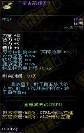 如何假设dnf私服 如何假设dnf私服