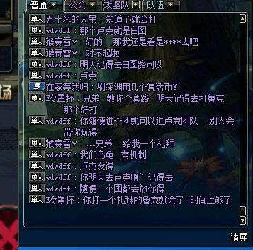 超级变态dnf私服下载 超级变态dnf私服下载