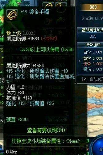 怎么查询地下城私服的ip(如何查找地下城与勇士角色所在服务器) 怎么查询地下城私服的ip(如何查找地下城与勇士角色所在服务器)