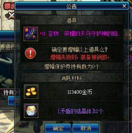 逆天DNF公益服发布网发布网推荐,最新DNF公益服发布网发布平台 逆天DNF公益服发布网发布网推荐,最新DNF公益服发布网发布平台