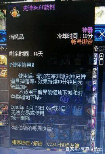 如何查找地下城私服的ip 如何查找地下城私服的ip
