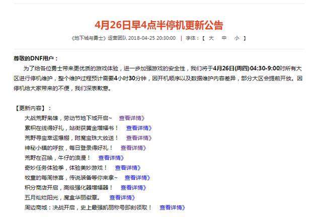 紫金dnf公益服发布网怎么玩,紫金dnf公益服发布网哪里下载 紫金dnf公益服发布网怎么玩,紫金dnf公益服发布网哪里下载