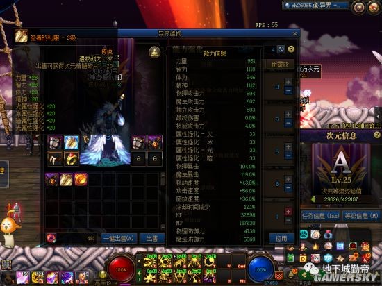 地下城私服里氪金的是托吗(dnf氪金严重吗) 地下城私服里氪金的是托吗(dnf氪金严重吗)