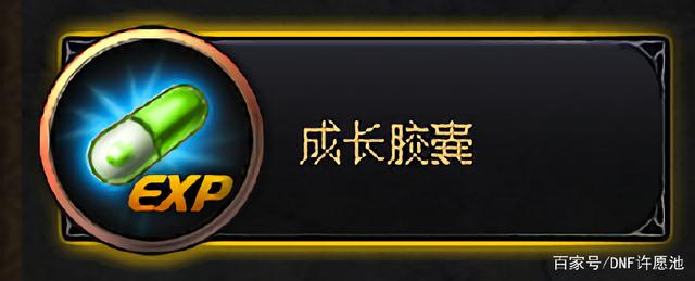 悠悠dnf公益服发布网玩法介绍,悠悠dn