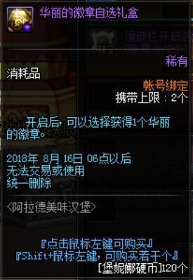 dnf公益服发布网多开挂机(探讨多开挂机对dnf公益服发布网的影响) dnf公益服发布网多开挂机(探讨多开挂机对dnf公益服发布网的影响)