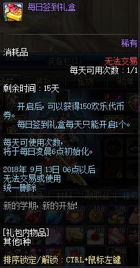战网地下城私服下载 战网地下城私服下载