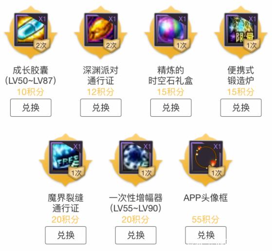地下城私服骑士币的卡密(dnf骑士简介怎么打开) 地下城私服骑士币的卡密(dnf骑士简介怎么打开)