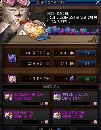 地下城私服靠谱不 地下城私服靠谱不