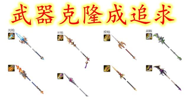 地下城私服鱼丸 地下城私服鱼丸