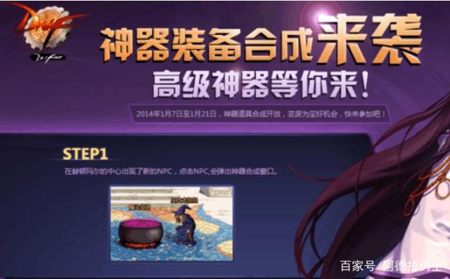 地下城私服那个服好玩 地下城私服那个服好玩