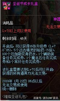 如何下载地下城私服 如何下载地下城私服
