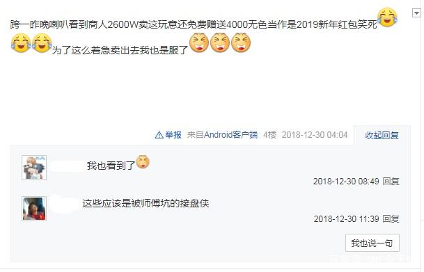 地下城私服龙盒(dnf龙盒划算吗) 地下城私服龙盒(dnf龙盒划算吗)