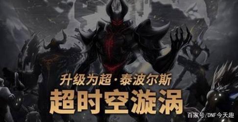 dnf私服的ip咋查 dnf私服的ip咋查