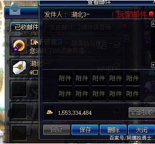 地下城私服能用虚拟机吗 地下城私服能用虚拟机吗