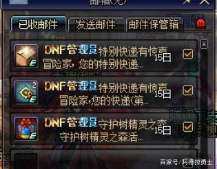 私服地下城95(地下城95最新搬砖图) 私服地下城95(地下城95最新搬砖图)