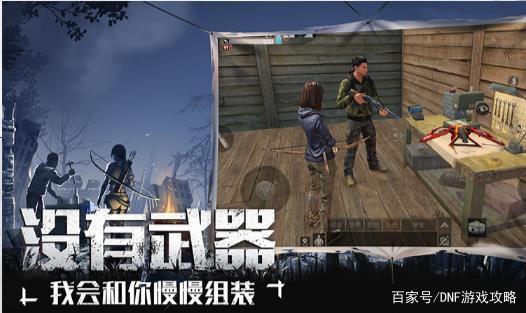 如何查找地下城私服的ip 如何查找地下城私服的ip