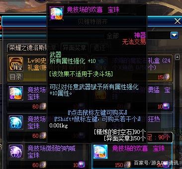 开地下城私服在哪靠谱 开地下城私服在哪靠谱