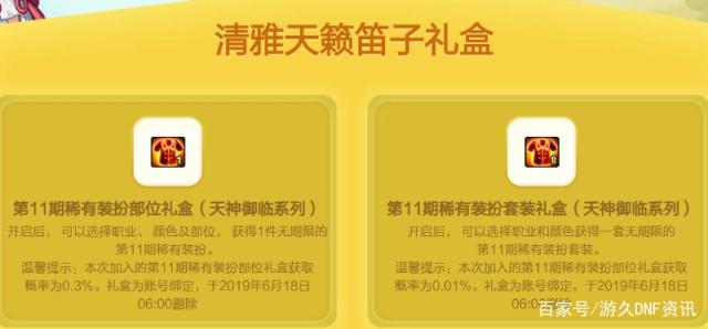 防dnf传奇私服服务端(传奇版dnf) 防dnf传奇私服服务端(传奇版dnf)