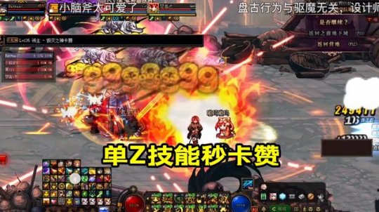 闪亮dnf无限疲劳公益服发布网(dnf闪光补丁下载) 闪亮dnf无限疲劳公益服发布网(dnf闪光补丁下载)