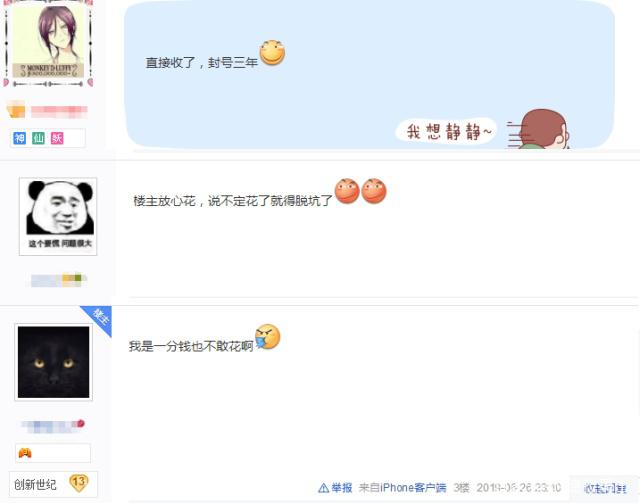 如何代理地下城私服(dnf代理服务器) 如何代理地下城私服(dnf代理服务器)