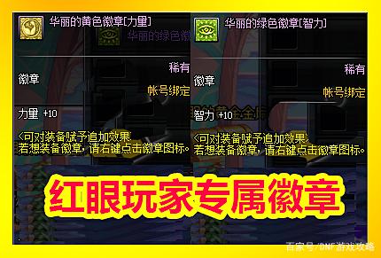 荣获授权的DNF公益服发布网,游戏玩家的首选之地 荣获授权的DNF公益服发布网,游戏玩家的首选之地