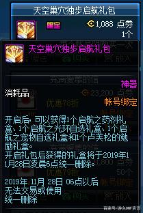 怎么查询地下城私服的ip(如何查找地下城与勇士角色所在服务器) 怎么查询地下城私服的ip(如何查找地下城与勇士角色所在服务器)