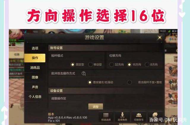 紫金dnf公益服发布网怎么玩,紫金dnf公益服发布网哪里下载 紫金dnf公益服发布网怎么玩,紫金dnf公益服发布网哪里下载