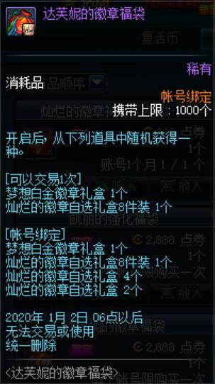 如何假设dnf私服 如何假设dnf私服