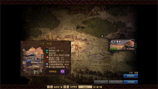 地下城私服靠谱不 地下城私服靠谱不