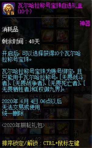 这么开地下城私服赚钱 这么开地下城私服赚钱