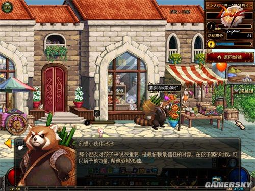 地下城私服远古套装属性(dnf远古2套装及散件掉落表) 地下城私服远古套装属性(dnf远古2套装及散件掉落表)