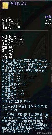 荒古dnf公益服发布网（dnf2020荒