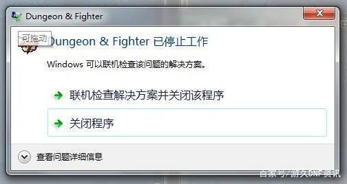 地下城私服驱魔师刷图加点(驱魔师 dnf) 地下城私服驱魔师刷图加点(驱魔师 dnf)