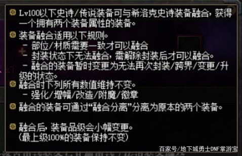 天神dnf公益服发布网(最新开放的天神dnf公益服发布网活动信息) 天神dnf公益服发布网(最新开放的天神dnf公益服发布网活动信息)