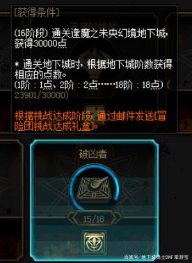 私服地下城什么职业好 私服地下城什么职业好