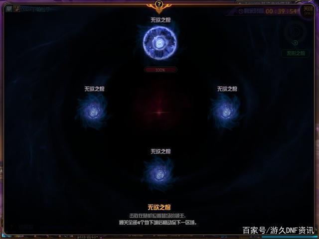 地下城私服黑骑上(dnf黑骑士觉醒) 地下城私服黑骑上(dnf黑骑士觉醒)