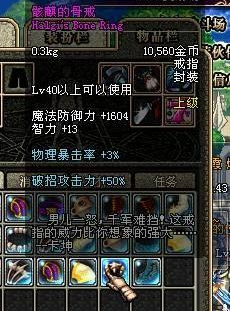 怎么查询地下城私服的ip（如何查找地下城