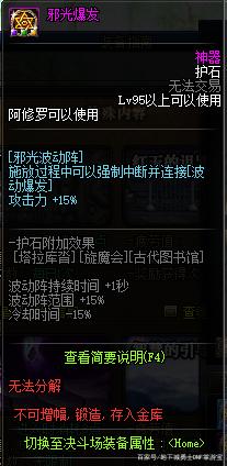 <strong>地下城私服用什么系统</strong>